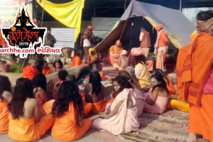 કુંભમાં 150 મહિલા બનશે નાગા સાધુ, તો સાથે નક્કી થશે રામ મંદિર શિલાન્યાસની તારીખ