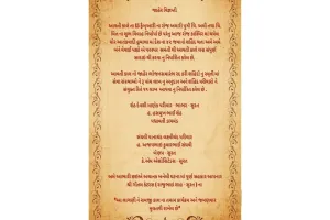 પુલવામા: ગુજરાતી પરિવારે લગ્નમાં ભોજન સમારંભ રદ કરી લીધો આ સંવેદનશીલ નિર્ણય