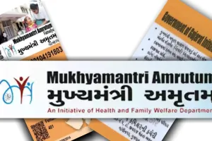 સુરતમાં આ જગ્યા પર વગર પુરાવાએ 2500 રૂપિયામાં બને છે મા અમૃતમ કાર્ડ