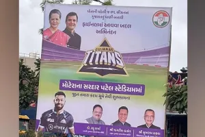 કોંગ્રેસે GTના શુભેચ્છા બેનર લગાવ્યા, મોદી સ્ટેડિયમની જગ્યાએ સરદાર પટેલ લખતા...