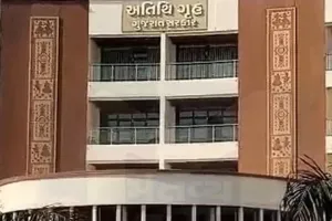 ગુજરાત સરકાર સર્કિટ હાઉસને ફાઇવ સ્ટાર બનાવી રહી છે, તમને રહેવા મળશે?