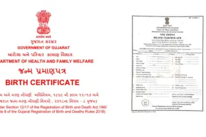 ગુજરાત સરકારે જન્મ-મરણના પ્રમાણપત્રમાં સુધારાને લઈને નવા નિયમો બહાર પાડ્યા