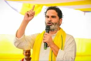 ‘ચૂંટણીમાં ગરબડી થઈ, પરંતુ પુરાવા..’. બિહારમાં પાર્ટીની હાર પર શું બોલ્યા પ્રશાંત કિશોર?