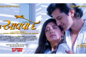 ગુજરાતી ફિલ્મ અને મ્યુઝિકલ લવ સ્ટોરી ‘આવવા દે’ના ગીતો મચાવી રહ્યા છે ધૂમ