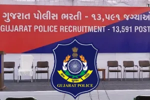 ગુજરાત પોલીસમાં 13,591 જગ્યાઓ માટે બમ્પર ભરતી, જાણી લો તમામ માહિતી
