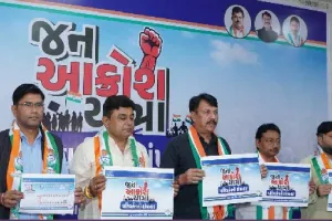 શું ગુજરાતમાં કોંગ્રેસને જનઆક્રોશ યાત્રાથી ફાયદો થયો?