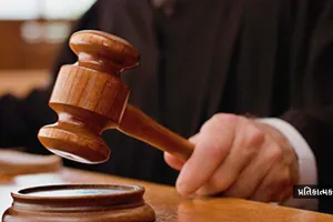 હરાજીમાં મિલકત ખરીદવા માટે ડિપોઝીટ જમા કરાવ્યા બાદ મિલકત ન ખરીદી, કોર્ટમાં રિફંડ માંગ્યું, કોર્ટે ફરિયાદ રદ કરી