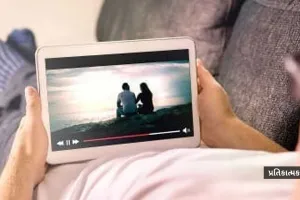 Pikashow જેવી એપથી મફતમાં જુવો છો ફિલ્મો તો ધ્યાન રાખજો નહિતર જેલમાં જવું પડશે