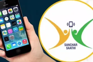 દરેક ફોનમાં આવશે આ સરકારી એપ, તમે ડીલિટ પણ નહીં કરી શકો, સરકારનો આદેશ છે