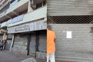 અમદાવાદમાં વિવેકાનંદ કોલેજ સીલ, જાણો શું છે આખો મામલો