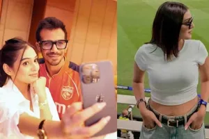 યુઝવેન્દ્ર ચહલ અને RJ મહવશે એકબીજાને અનફોલો કર્યા, હેરાન થયા ફેન્સ