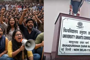 UGCના નવા નિયમો પર બબાલ, જાણો શું છે ‘ઇક્વિટી કમિટી’ અને આ ફેરફારની જરૂર કેમ પડી?