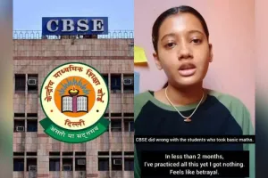 શું ગણિત અને ભૌતિકશાસ્ત્રના અઘરા પેપર માટે સરળ માર્કિંગનો ઓર્ડર આવી શકે છે? જાણો એ બે શરતો વિશે જેની ખબર પડી છે