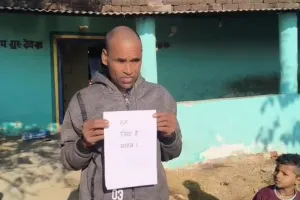 ‘સાહેબ, હું જીવું છું...!’ પતિએ જ પત્નીની પોલ ખોલી નાખી, લઈ રહી હતી વિધવા પેન્શન