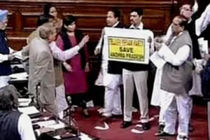 વિપક્ષી સાંસદો ભૂતપૂર્વ PM મનમોહન સિંહની બેઠક સુધી પહોંચી ગયા હતા! પછી શું થયું?