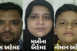 સુરતમાં ગેસ ગીઝર બન્યું કાળ: પરિવારના 3 સભ્યોએ જીવ ગુમાવ્યા