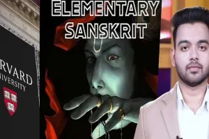 હાર્વર્ડ યુનિવર્સિટીથી સંસ્કૃતમાં એવો શું લોચો લાગી ગયો કે હિન્દુ સમુદાયની માફી માંગવી પડી?