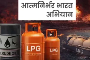 પરાવલંબન હંમેશાં ગણતરી બગાડે છે, એટલે જ આપણે સ્વદેશી વસ્તુઓ અપનાવવી જોઈએ