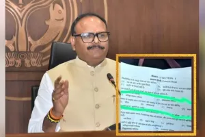  ઉત્તર પ્રદેશ પોલીસ ભરતી પરીક્ષામાં 'પંડિત' શબ્દને લઇને બબાલ; નાયબ મુખ્યમંત્રી નારાજ