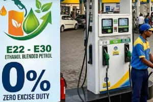E22, E25, E27 અને E30 ઇથેનોલવાળા પેટ્રોલ પર સરકારે એક્સાઇઝ ડ્યુટી ઝીરો કરી