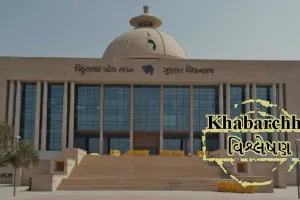 ગુજરાતના મંત્રીઓ અને ચૂંટાયેલા પ્રતિનિધિઓના વાણી-વર્તનમાં સંયમ જરૂરી: વર્તમાન જરૂરિયાત અને ભવિષ્યની ચેતવણી