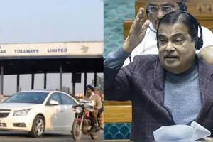 ગડકરીએ કહ્યું, ટોલ નાકા ક્યારેય નાબૂદ નથી થવાના, પણ ટોલ ટેક્સ સિસ્ટમ ઓનલાઈન થઈ જશે