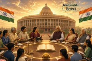 સરકાર વિદ્યાર્થી આંદોલન મુદ્દે ચર્ચા માટે સંપૂર્ણ તૈયાર છે અને કેન્દ્રીય ગૃહ મંત્રી અમિત શાહ આ વિષય પર વિસ્તારથી જવાબ આપવા માટે પણ તૈયાર છે