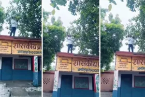 શિક્ષકો માટે E-અટેન્ડન્સ એપ પર હાજરી લગાવવી માથાનો દુખાવો બન્યો, નેટના લોચા હોવાથી સ્કૂલની અગાસી પર ચઢી રહ્યા છે!