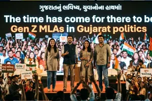 સમય આવ્યો છે ગુજરાતની રાજનીતિમાં Gen Z ધારાસભ્ય હોય