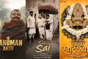 બોક્સ ઓફિસ પર 'ભક્તિ'નું શાસન! 'હનુમાન અંશ' પછી, 'તેરા સાંઈ' અને 'બાબા ખાટુશ્યામ' ફિલ્મની જાહેરાત