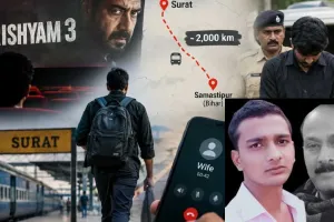 'દૃશ્યમ 3' ફિલ્મ સુરતમાં યુવકે 2,000 કિમી પ્રવાસ કરી પિતાને પતાવી દીધા, પણ એક જ ફોન કોલે પોલ ખોલી દીધી