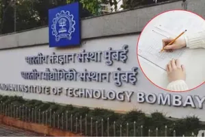 IIT બોમ્બેમાં નવા નિયમો, પરીક્ષામાં ચોરી કરતા પકડાશે વિદ્યાર્થી તો પણ પેપર આપી શકશે, પછી...
