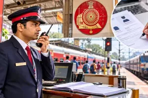 ભારતીય રેલ્વેમાં 1265 સ્ટેશન માસ્ટરની પોસ્ટ માટે ભરતી, જાણી પગાર સહિતની તમામ માહિતી