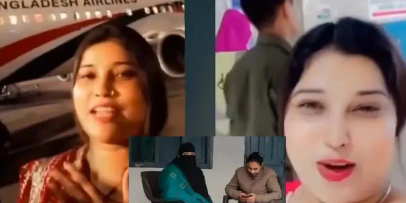 દંપતીએ ઉત્સાહમાં આવી વીડિયો પોસ્ટ કરી કહ્યું- 'બાય-બાય બાંગ્લાદેશ...', UPમાં આ રીતે ઝડપાયું