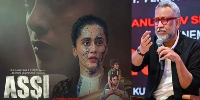 લાંબા સમય બાદ સારી ફિલ્મ આવી છે, 'અસ્સી' જોવાનો પ્લાન હોય તો વાંચી લેજો આ રિવ્યૂ