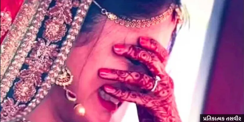 મેં ઘણી વખત સુહાગરાત માટે કહ્યું પણ તે.... પત્નીએ કહ્યું, 'મારી સાથે છેતરપિંડી થઇ છે, મારો પતિ નપુંસક છે'