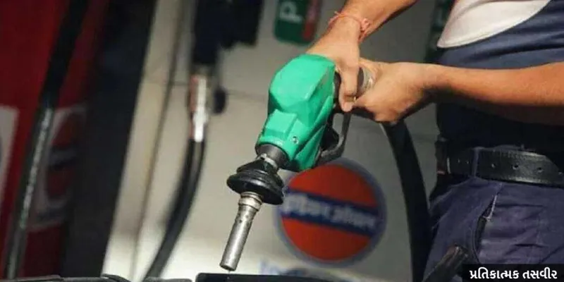 આ રાજ્યમાં પ્રતિ લીટર રૂ. 5 સુધી મોંઘુ થશે પેટ્રોલ-ડીઝલ, લાગશે 'અનાથ અને વિધવા સેસ'