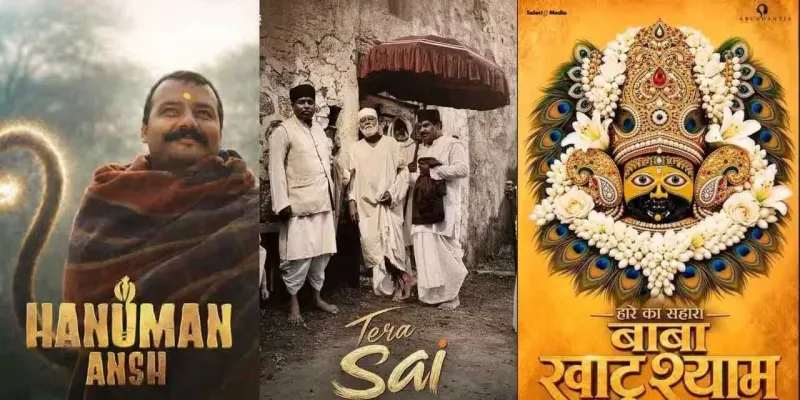 બોક્સ ઓફિસ પર 'ભક્તિ'નું શાસન! 'હનુમાન અંશ' પછી, 'તેરા સાંઈ' અને 'બાબા ખાટુશ્યામ' ફિલ્મની જાહેરાત