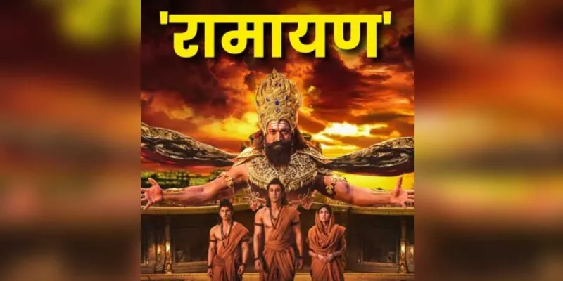 રામાયણનો રિવ્યૂ આવી ગયો, ભવ્ય છે, જાણો ફિલ્મ જોયા પછી અમેરિકન દર્શકોએ શું કહ્યું
