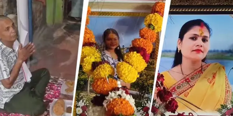 પુત્રીના લગ્ન 25 નવેમ્બરે થવાના હતા, પ્રેમી સાથે ભાગી જતા માતાએ આઘાતમાં જીવ ગુમાવ્યો; પિતાએ જીવિત પુત્રીનું પિંડદાન કરી દીધું