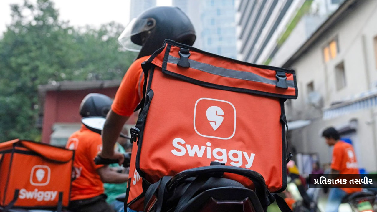 Swiggy1