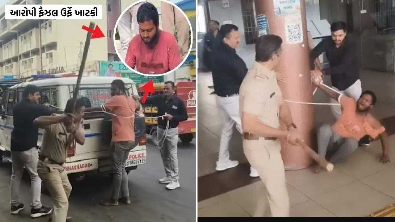 ભાવનગરમાં કાજલ સાથે ફૈઝલ ખાટકીએ એવું શું કર્યું કે પોલીસે જાહેરમાં ધૂલાઈ કરી, જાણો પોલીસે શું કહ્યું